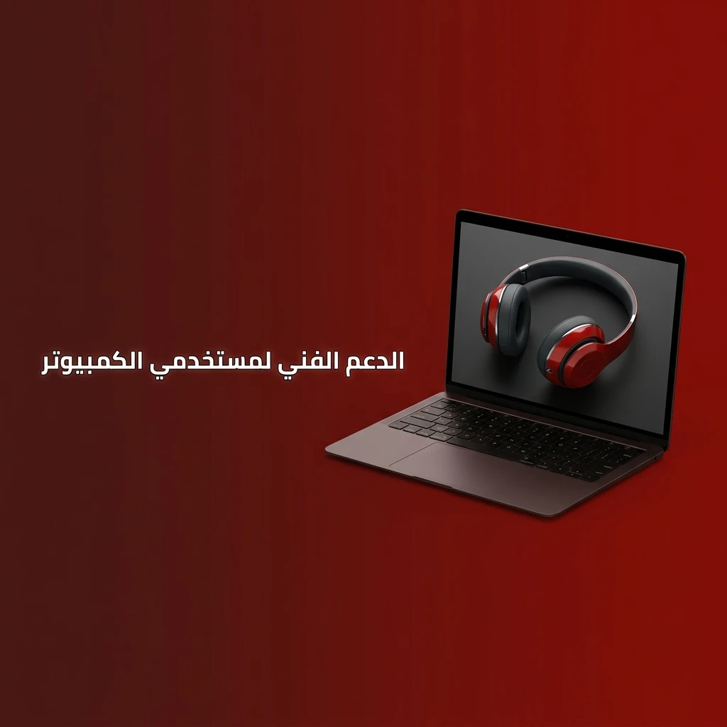 فريق دعم 888starz للكمبيوتر متاح 24/7 عبر الدردشة والبريد الإلكتروني وتيليغرام