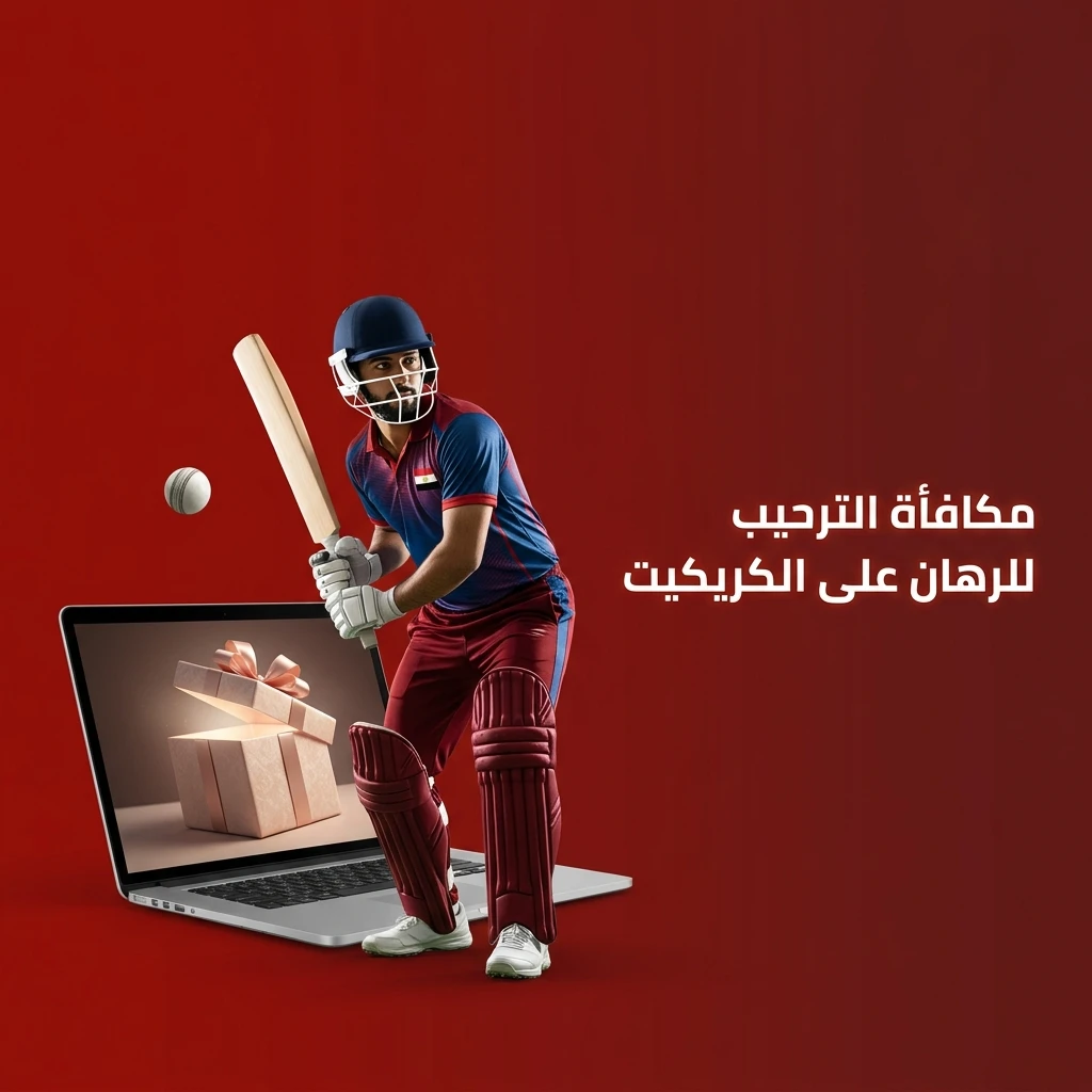 مكافأة ترحيب 100% حتى 100 يورو للمستخدمين الجدد في 888starz للرهان على مباريات الكريكيت