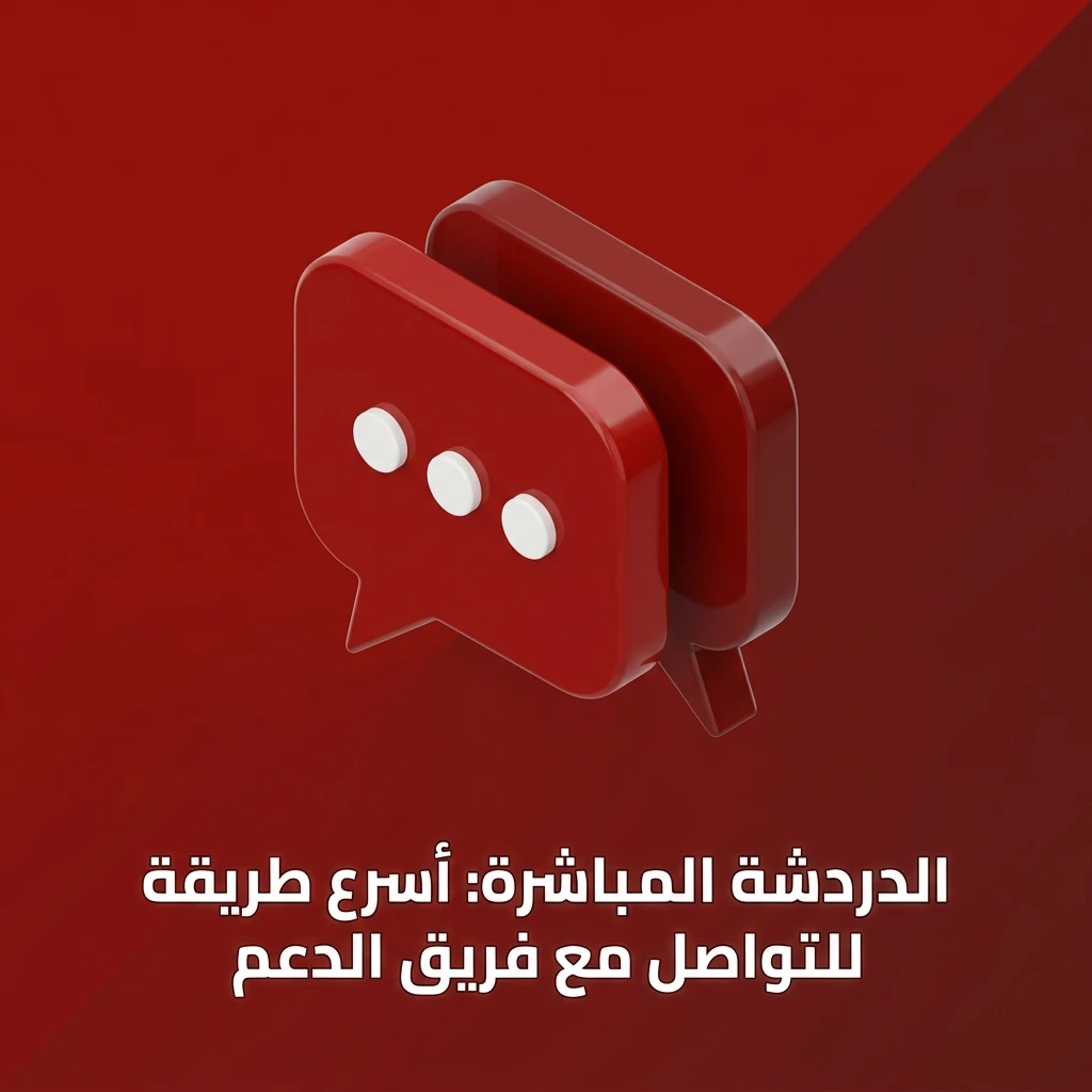 الدردشة المباشرة مع دعم 888starz للحصول على إجابات فورية على مدار الساعة باللغة العربية