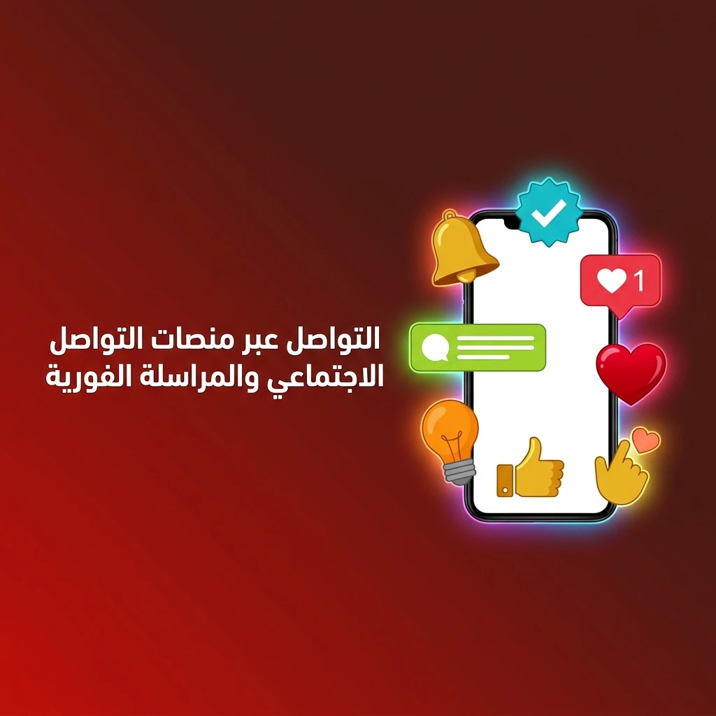 التواصل مع دعم 888starz عبر تيليغرام وواتساب وفيسبوك وتويتر للاستفسارات العامة ومتابعة الطلبات