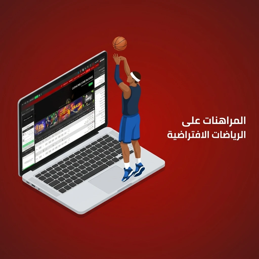 مراهنات رياضات افتراضية على 888starz تشمل كرة القدم وسباقات الخيل والسيارات وكرة السلة