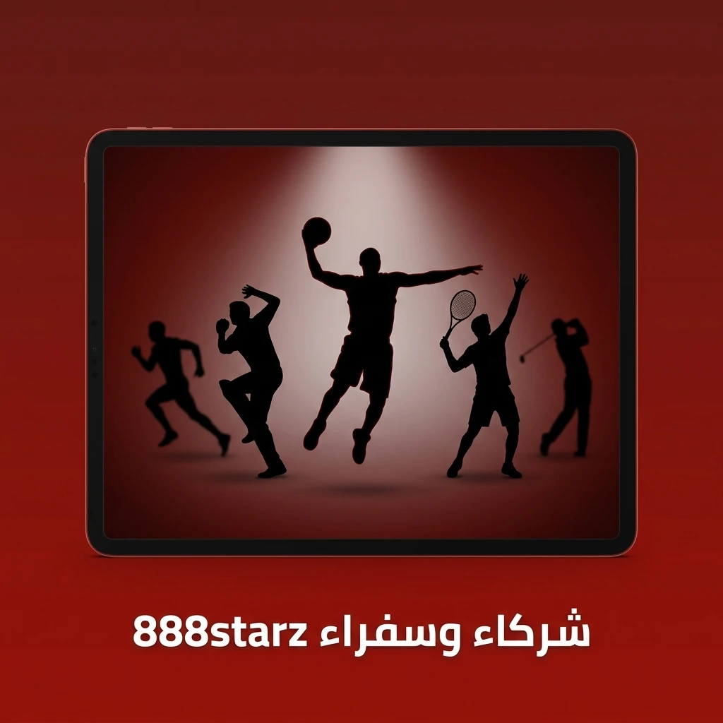 شركاء وسفراء 888starz مع أتلتيكو مدريد والرياضات الإلكترونية ومؤثرين في الشرق الأوسط