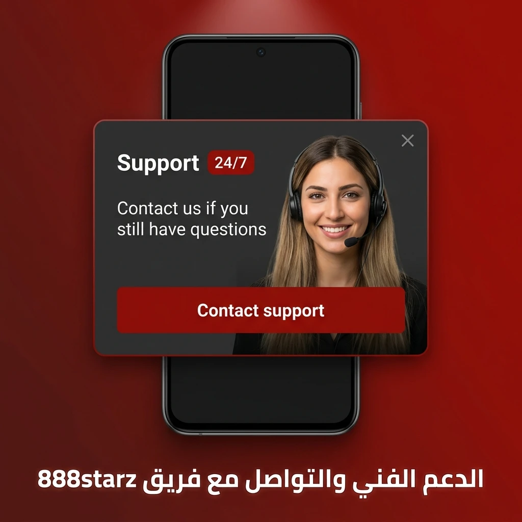 فريق دعم 888starz متاح 24/7 عبر الدردشة المباشرة والبريد الإلكتروني وتيليغرام للمساعدة الفورية