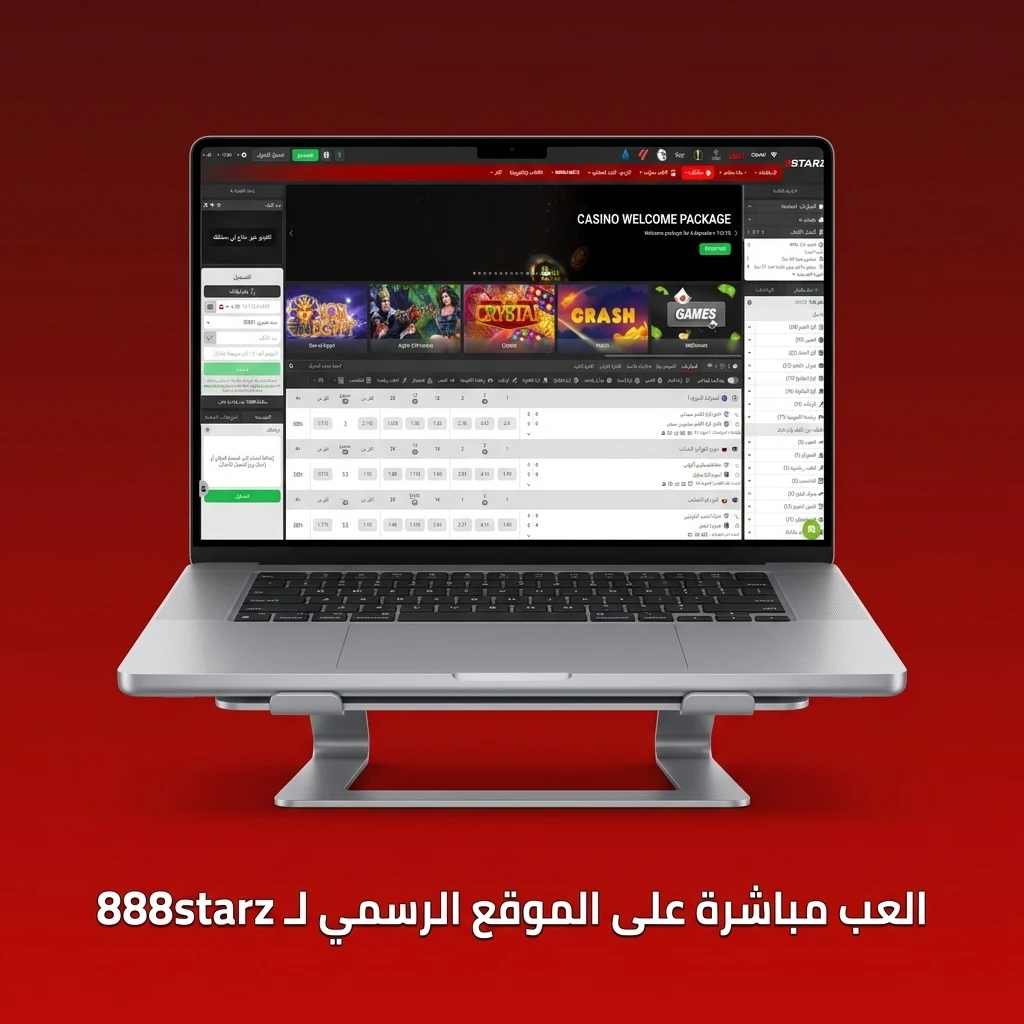 العب على الموقع الرسمي لـ 888starz مباشرة من المتصفح دون تثبيت تطبيق