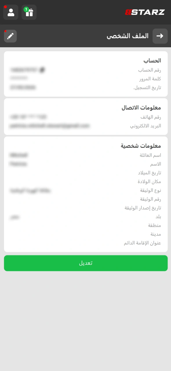 يتيح 888starz التحقق من الحساب لضمان تجربة مراهنة آمنة وموثوقة.